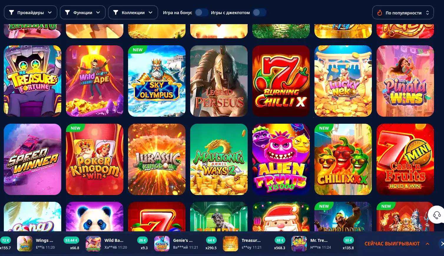 Мобильная версия Spinbetter casino